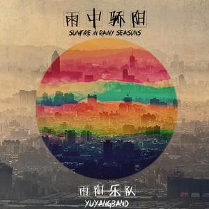 中国老太牲交视频
