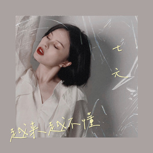 中国老太牲交视频
