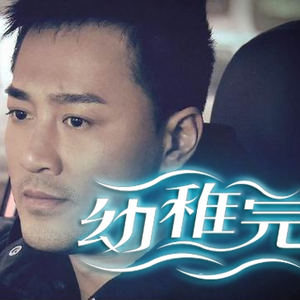 中国老太牲交视频
